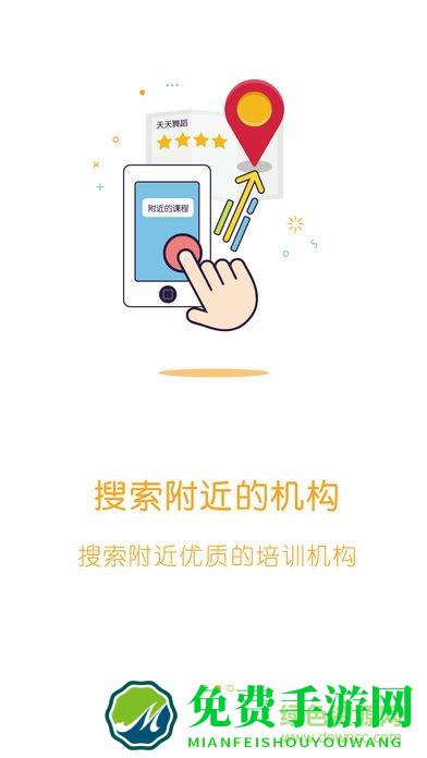 课袋管家登录平台