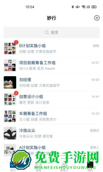 妙行(PMCS实践教学管理系统)