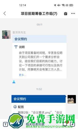 妙行(PMCS实践教学管理系统)