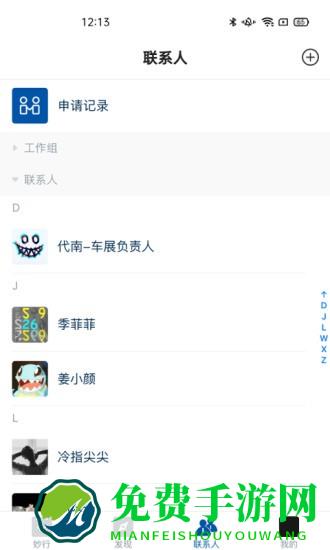 妙行(PMCS实践教学管理系统)