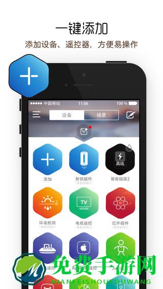 控客mini软件(小K智能)