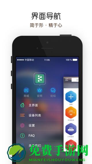 控客mini软件(小K智能)