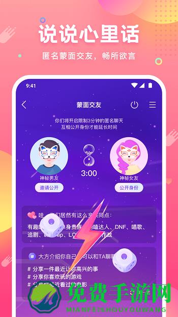 皮皮蟹app官方版