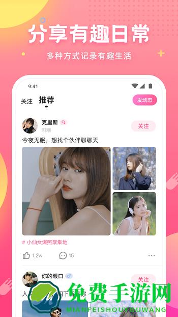 皮皮蟹app官方版