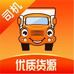 运满满抢单软件(运满满司机)