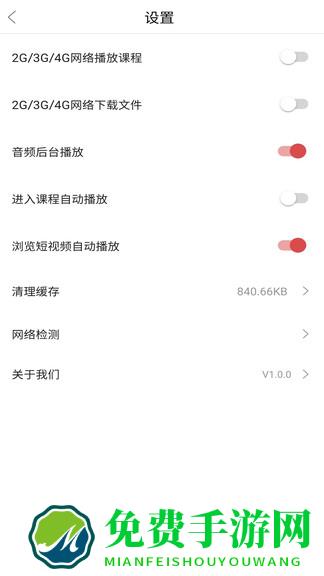 理财教育网官方版