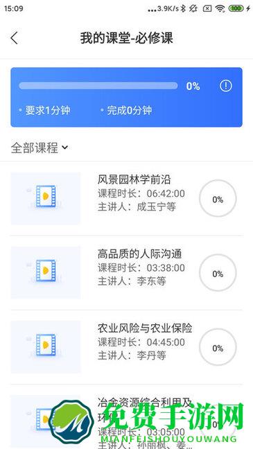 中国民政培训网