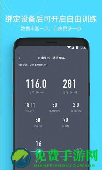 merit超燃脂官方版