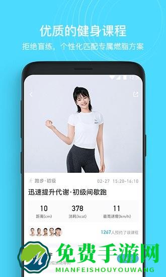 merit超燃脂官方版