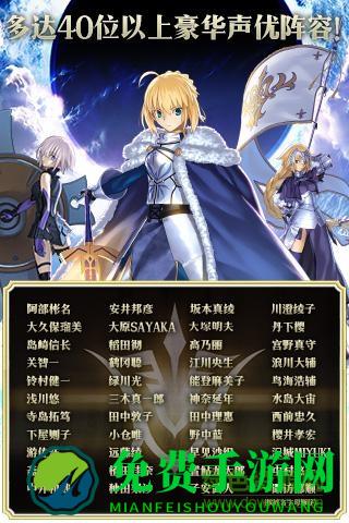 命运冠位指定手游果盘版