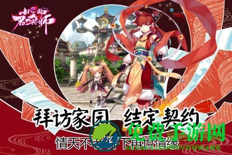 封神召唤师百度客户端