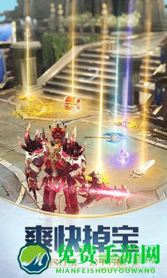 天使纪元360客户端