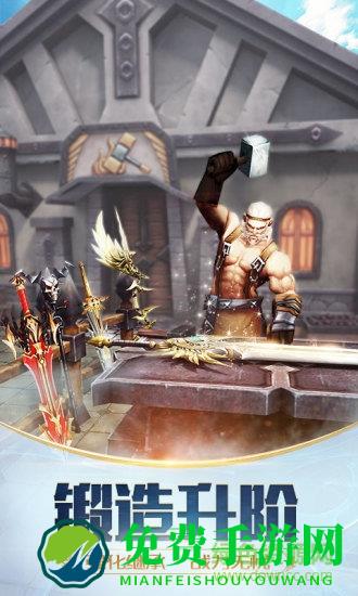 天使纪元360客户端