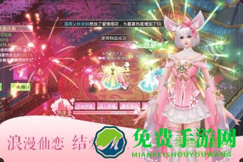 绝地莽荒九游手游