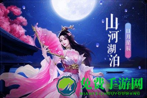 绝地莽荒九游手游