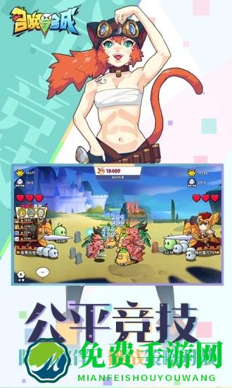 召唤与合成taptap版