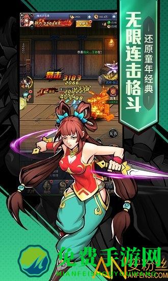 三国战纪2贪玩版
