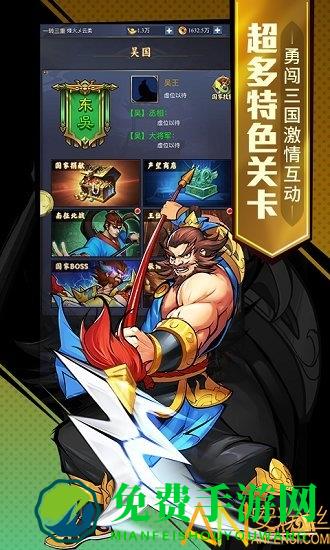 三国战纪2贪玩版