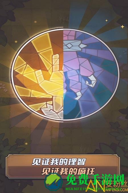 巨像骑士团测试版