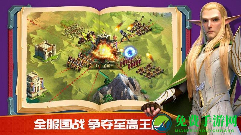 破晓奇兵腾讯版