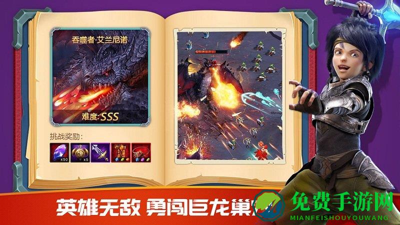 破晓奇兵百度版