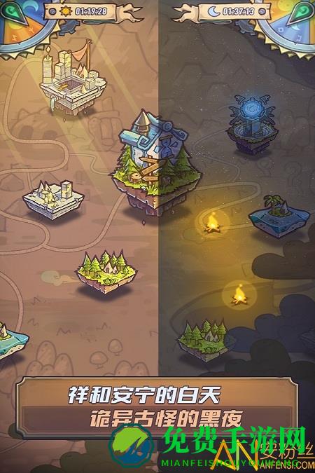 巨像骑士团九游版