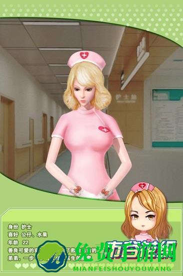 魔女之恋九游版