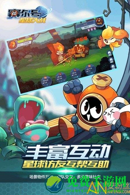 赛尔号星球大战oppo版