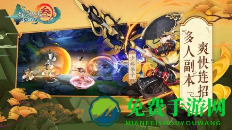 剑网3指尖江湖百度版