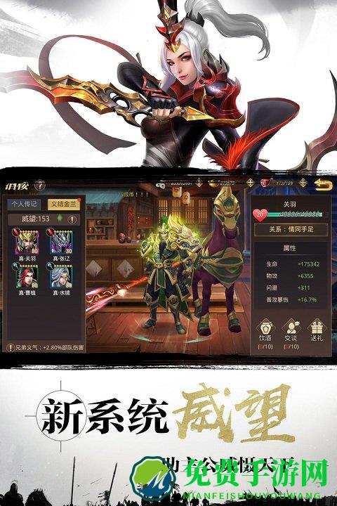 真赵云无双九游客户端下载