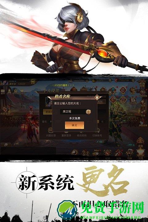 真赵云无双九游版