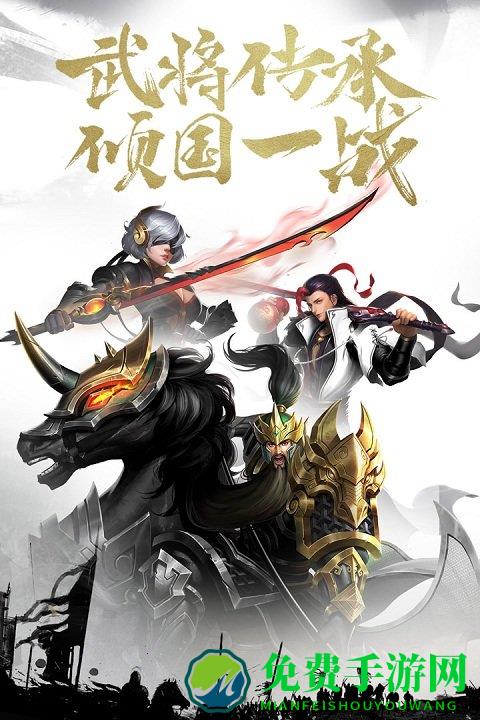 真赵云无双九游版