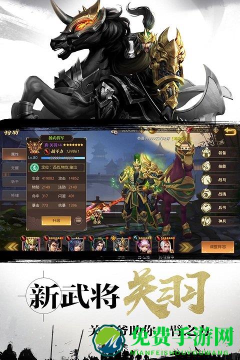 真赵云无双九游版