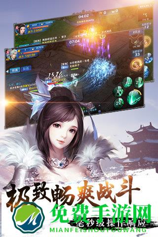 剑侠情缘九游版