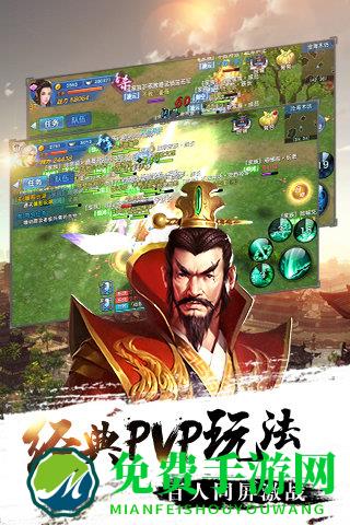 剑侠情缘九游版