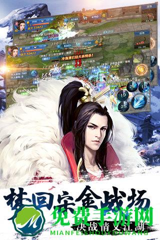 剑侠情缘手游测试服