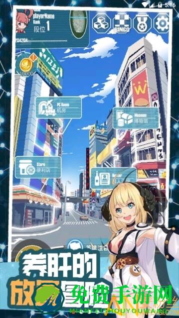 交叉次元放置时空游戏