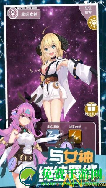 交叉次元放置时空游戏