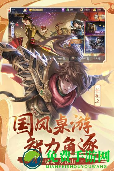 英雄杀旧版官方版