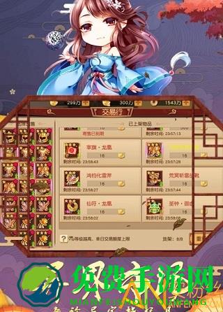 猛将天下破解版