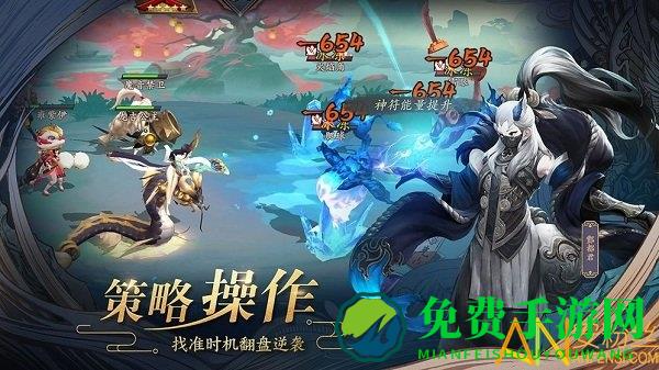 长安幻世绘小米版