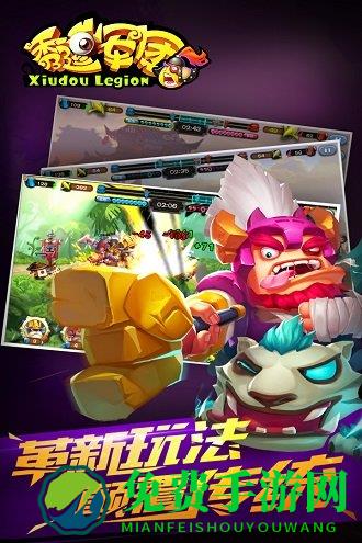 斗脑三国手游九游版