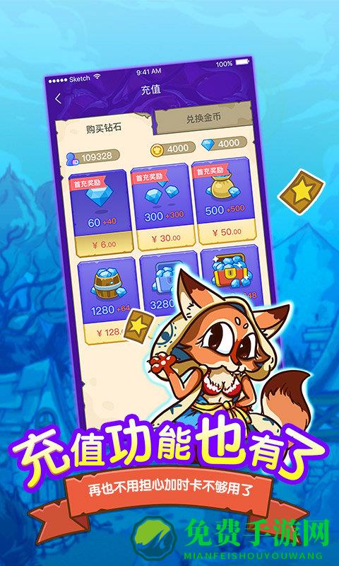 腾讯饭局狼人杀正版