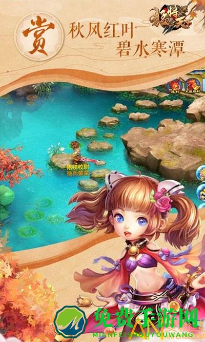 猛将天下公测版