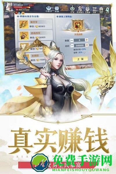 嗜魂online无限元宝版