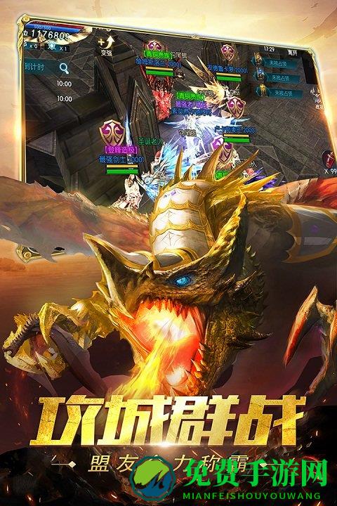 奇迹最强者单机破解版