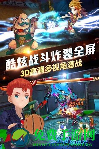 超能继承者九游版