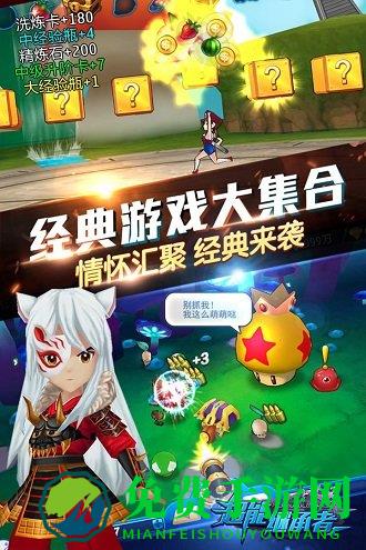 超能继承者九游版