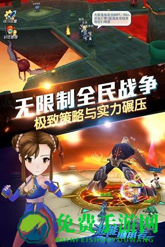 超能继承者九游版