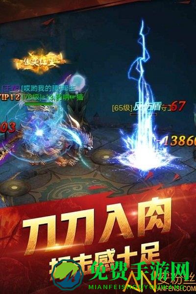 武神吕小布九游官方版